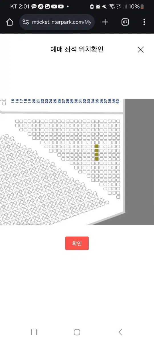 피파 레전드매치 4연석 자리 판매합니다